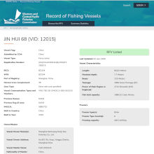 RFV Screenshot